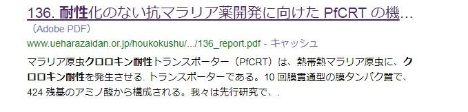 f:id:aki1770:20200824222209j:plain