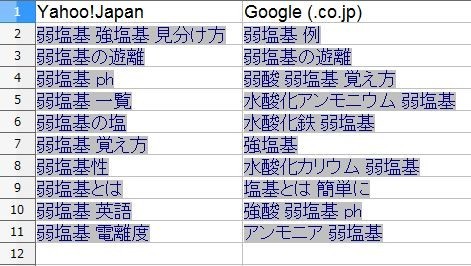 f:id:aki1770:20200825192323j:plain