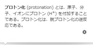 f:id:aki1770:20200825213331j:plain