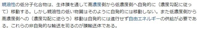 f:id:aki1770:20200825215308j:plain