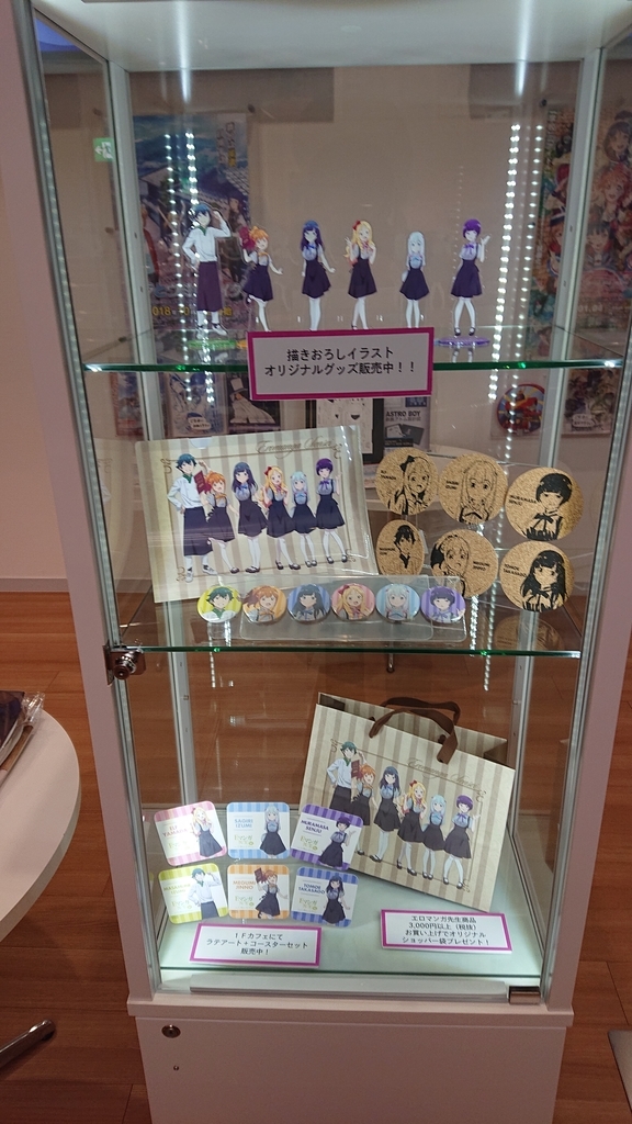 f:id:aki199119911991:20190124022843j:plain
