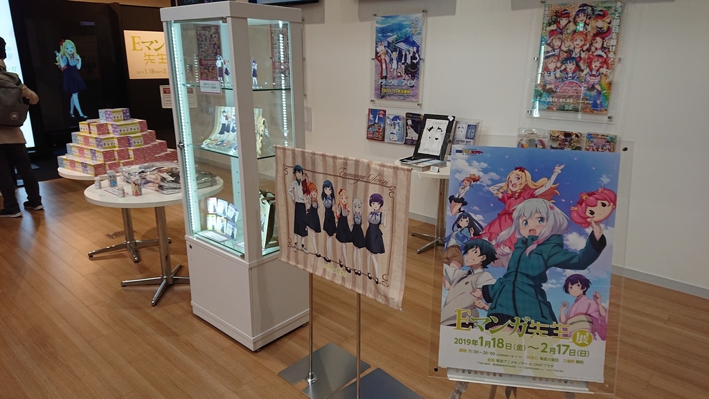 f:id:aki199119911991:20190124022848j:plain