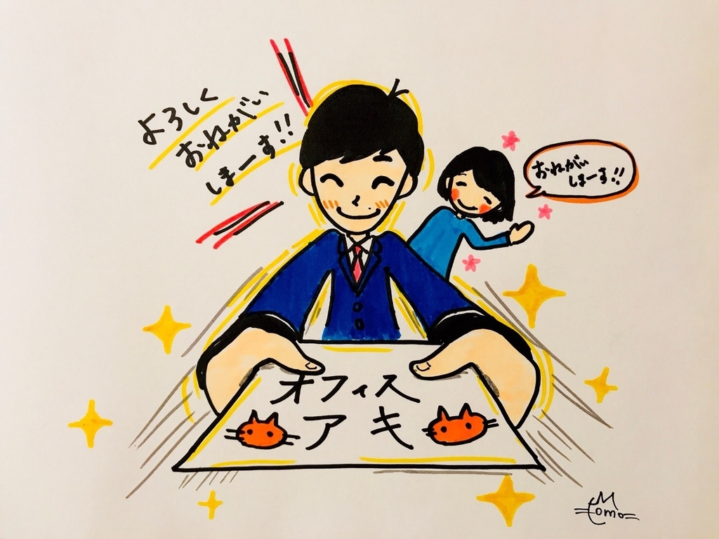 f:id:aki20180217:20181119071714j:plain