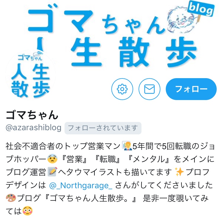 f:id:aki20180217:20190112121837j:plain f:id:aki20180217:20190112121837j:plain