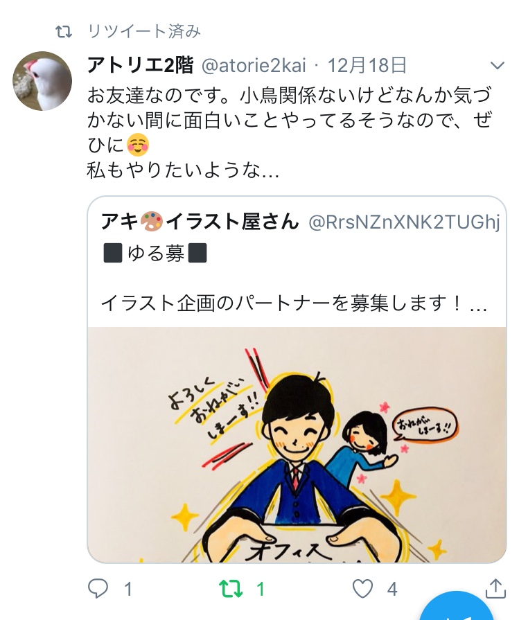 f:id:aki20180217:20190202180529j:plain f:id:aki20180217:20190202180529j:plain