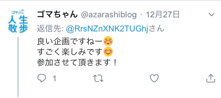 f:id:aki20180217:20190202180555j:plain f:id:aki20180217:20190202180555j:plain