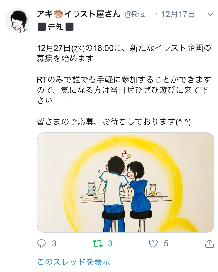 f:id:aki20180217:20190202181559j:plain f:id:aki20180217:20190202181559j:plain