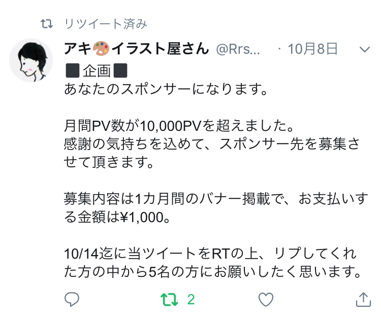 f:id:aki20180217:20190202181657j:plain f:id:aki20180217:20190202181657j:plain