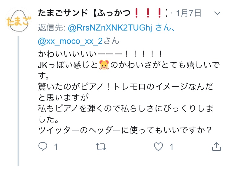 f:id:aki20180217:20190202182327j:plain f:id:aki20180217:20190202182327j:plain