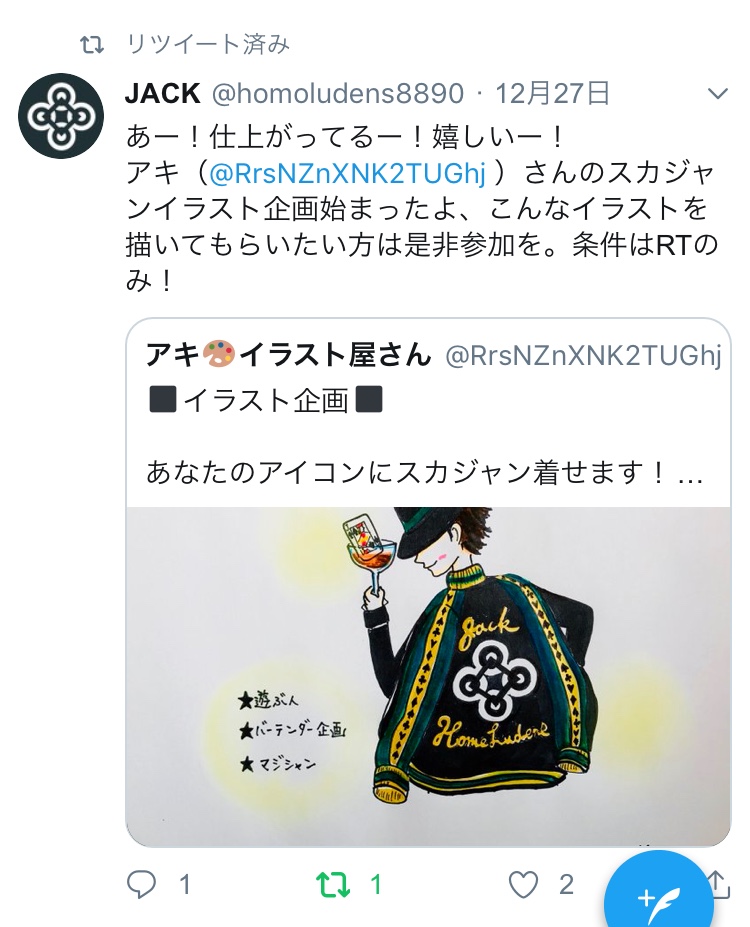 f:id:aki20180217:20190202182811j:plain f:id:aki20180217:20190202182811j:plain