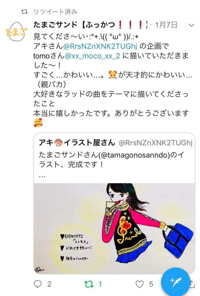f:id:aki20180217:20190202182845j:plain f:id:aki20180217:20190202182845j:plain