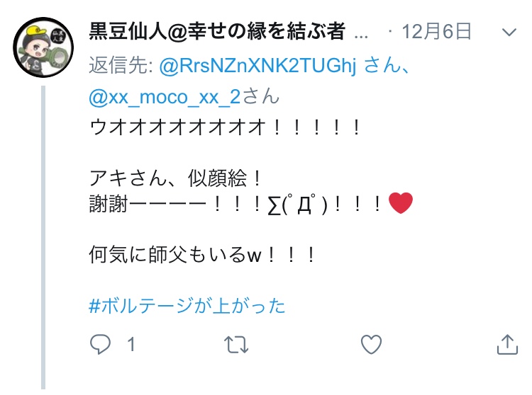 f:id:aki20180217:20190202192918j:plain f:id:aki20180217:20190202192918j:plain