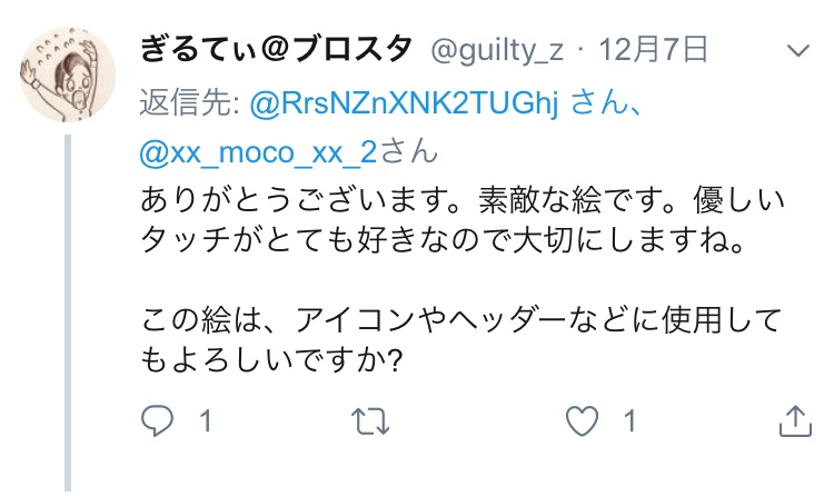 f:id:aki20180217:20190202192939j:plain f:id:aki20180217:20190202192939j:plain