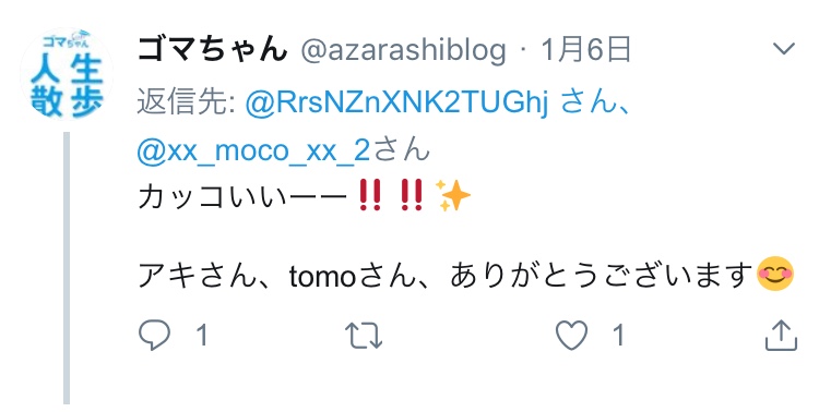 f:id:aki20180217:20190203162925j:plain f:id:aki20180217:20190203162925j:plain