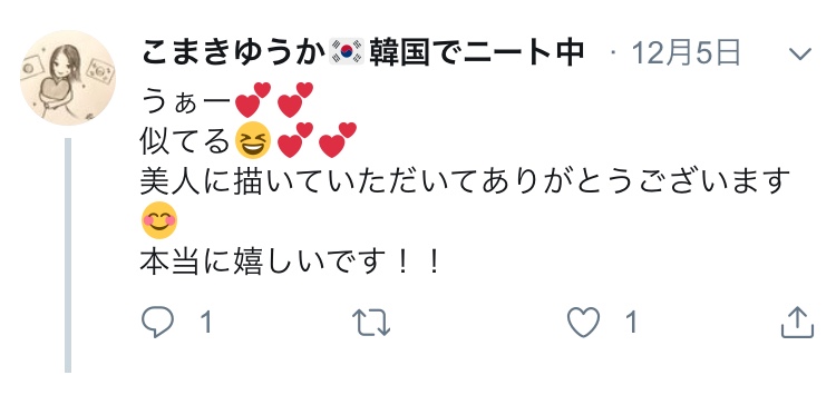 f:id:aki20180217:20190211111936j:plain f:id:aki20180217:20190211111936j:plain