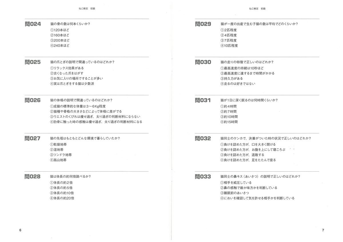 f:id:aki20180217:20190325224047j:plain f:id:aki20180217:20190325224047j:plain