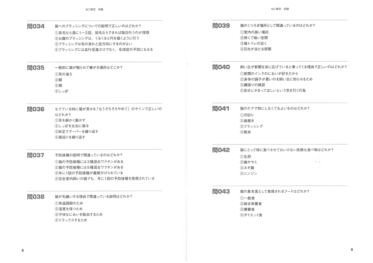 f:id:aki20180217:20190325224110j:plain f:id:aki20180217:20190325224110j:plain
