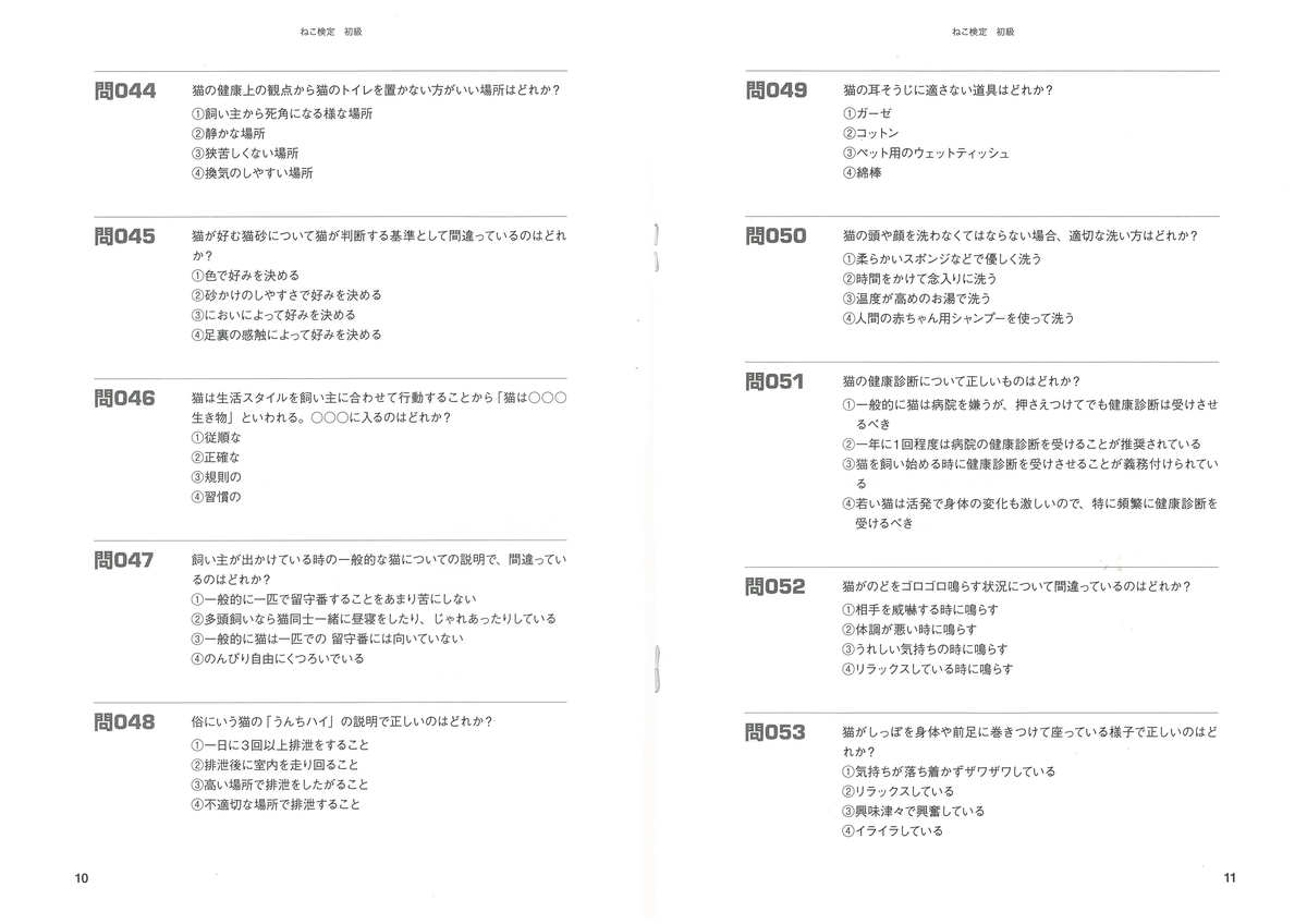 f:id:aki20180217:20190325224131j:plain f:id:aki20180217:20190325224131j:plain