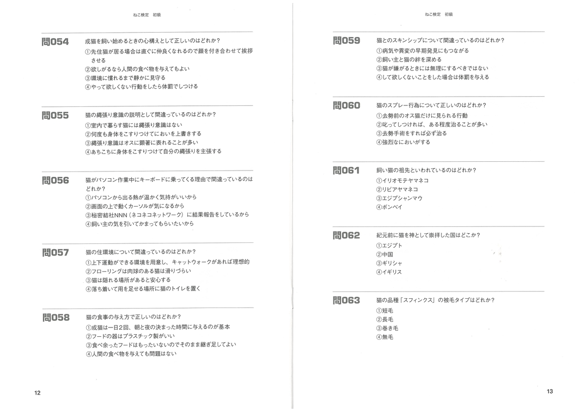 f:id:aki20180217:20190325224154j:plain f:id:aki20180217:20190325224154j:plain