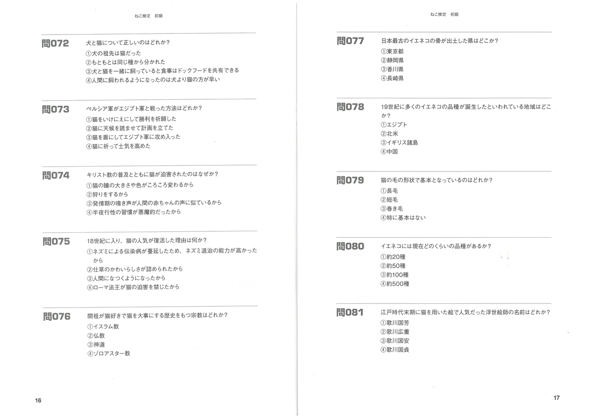 f:id:aki20180217:20190325224534j:plain f:id:aki20180217:20190325224534j:plain