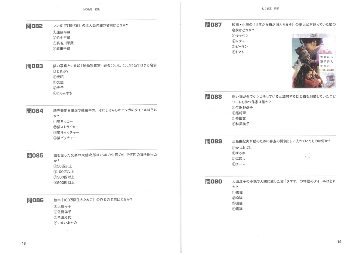 f:id:aki20180217:20190325224602j:plain f:id:aki20180217:20190325224602j:plain