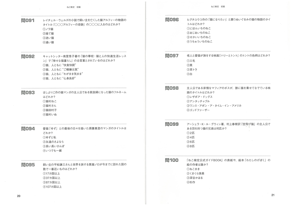 f:id:aki20180217:20190325224631j:plain f:id:aki20180217:20190325224631j:plain