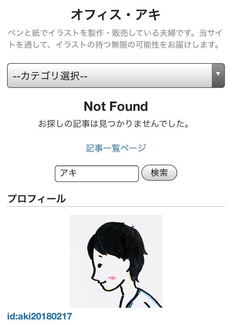 f:id:aki20180217:20190611202414j:plain f:id:aki20180217:20190611202414j:plain