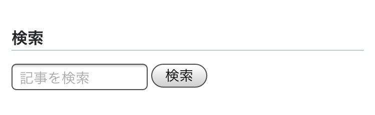 f:id:aki20180217:20190611202429j:plain f:id:aki20180217:20190611202429j:plain