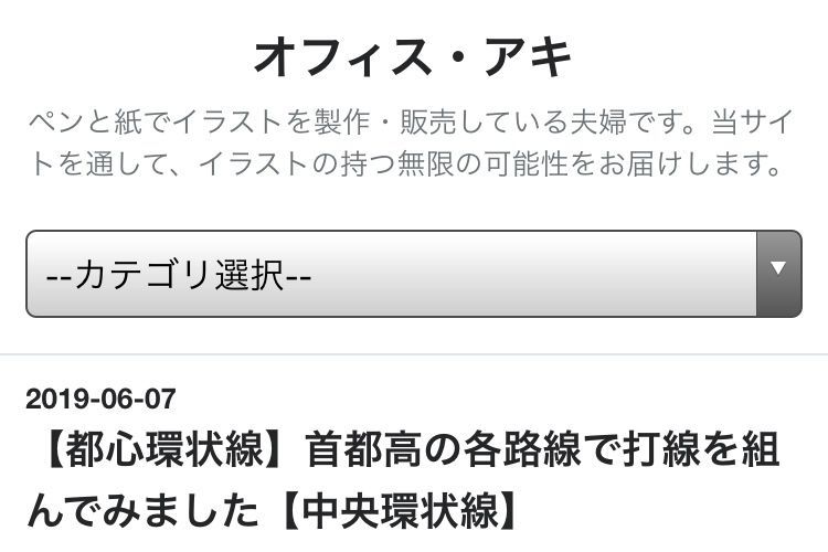 f:id:aki20180217:20190611202606j:plain f:id:aki20180217:20190611202606j:plain