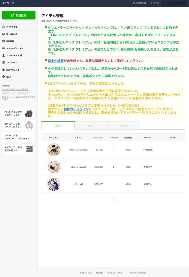 f:id:aki20180217:20190618171204j:plain f:id:aki20180217:20190618171204j:plain