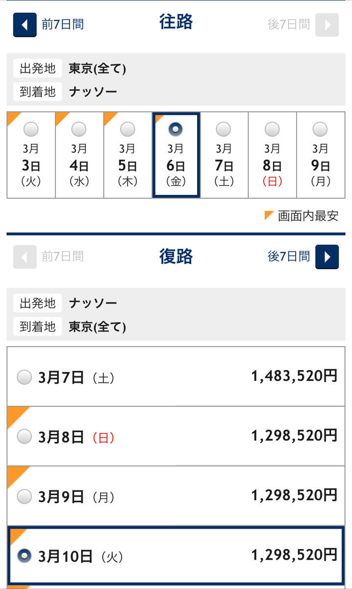 f:id:aki20180217:20191221151918j:plain f:id:aki20180217:20191221151918j:plain