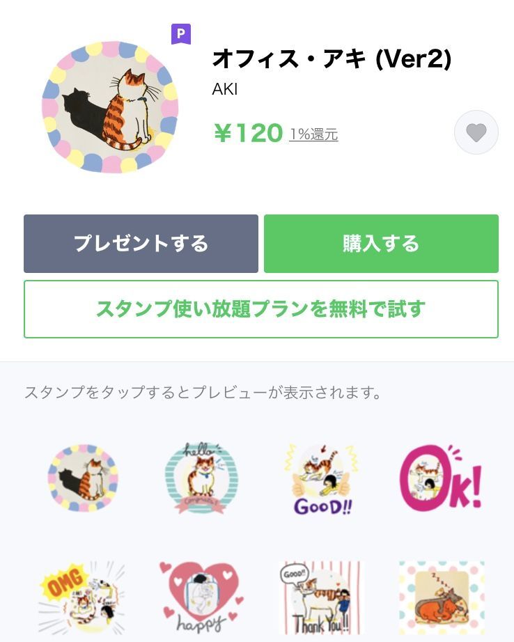 f:id:aki20180217:20200213103259j:plain:h375 f:id:aki20180217:20200213103259j:plain:h375