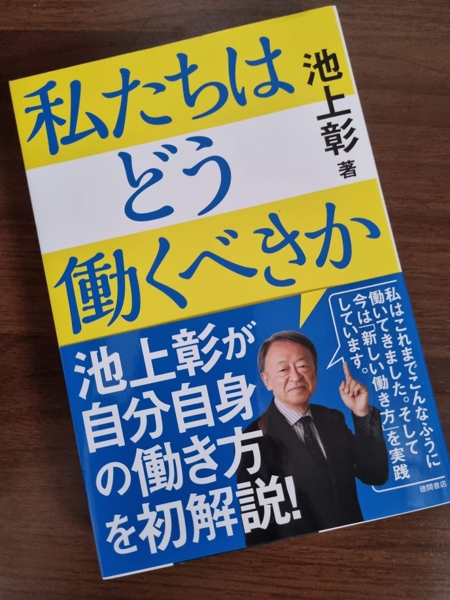 f:id:aki21719:20210803214501j:plain