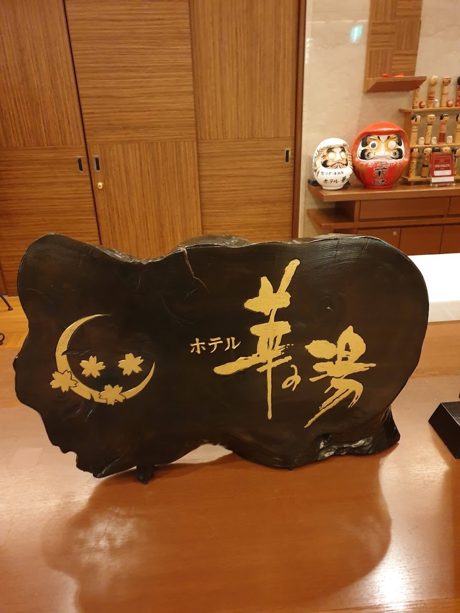 f:id:aki21719:20210810172617j:plain