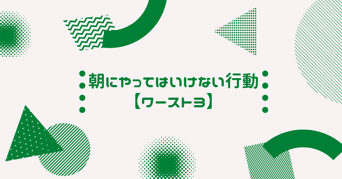 f:id:aki21719:20210820235616p:plain