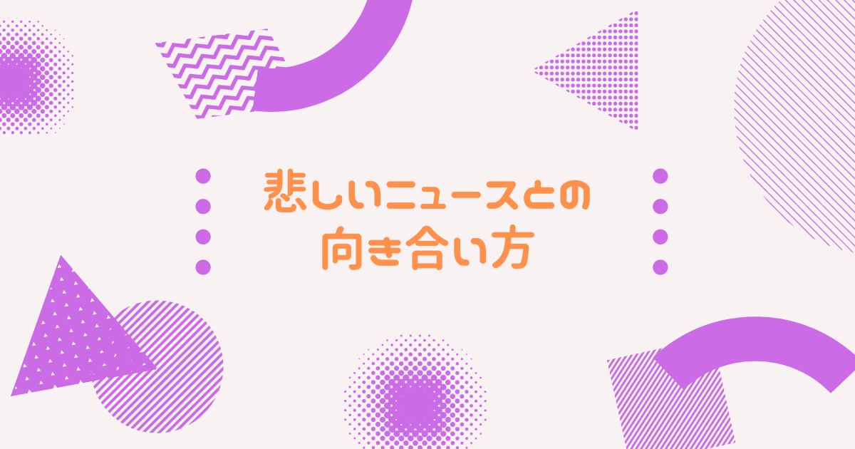 f:id:aki21719:20210823122717p:plain
