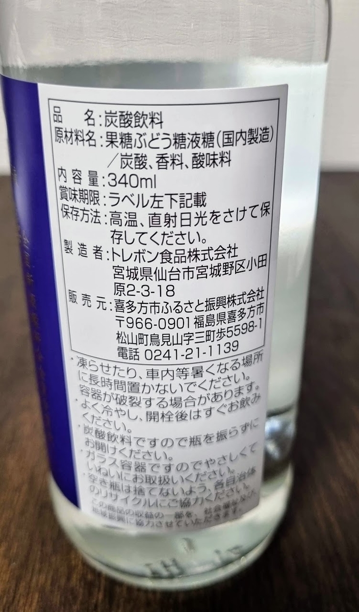 f:id:aki21719:20210830095235j:plain