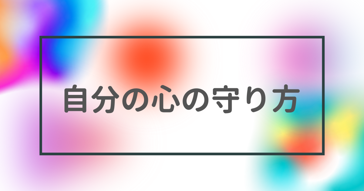 f:id:aki21719:20210831164842p:plain