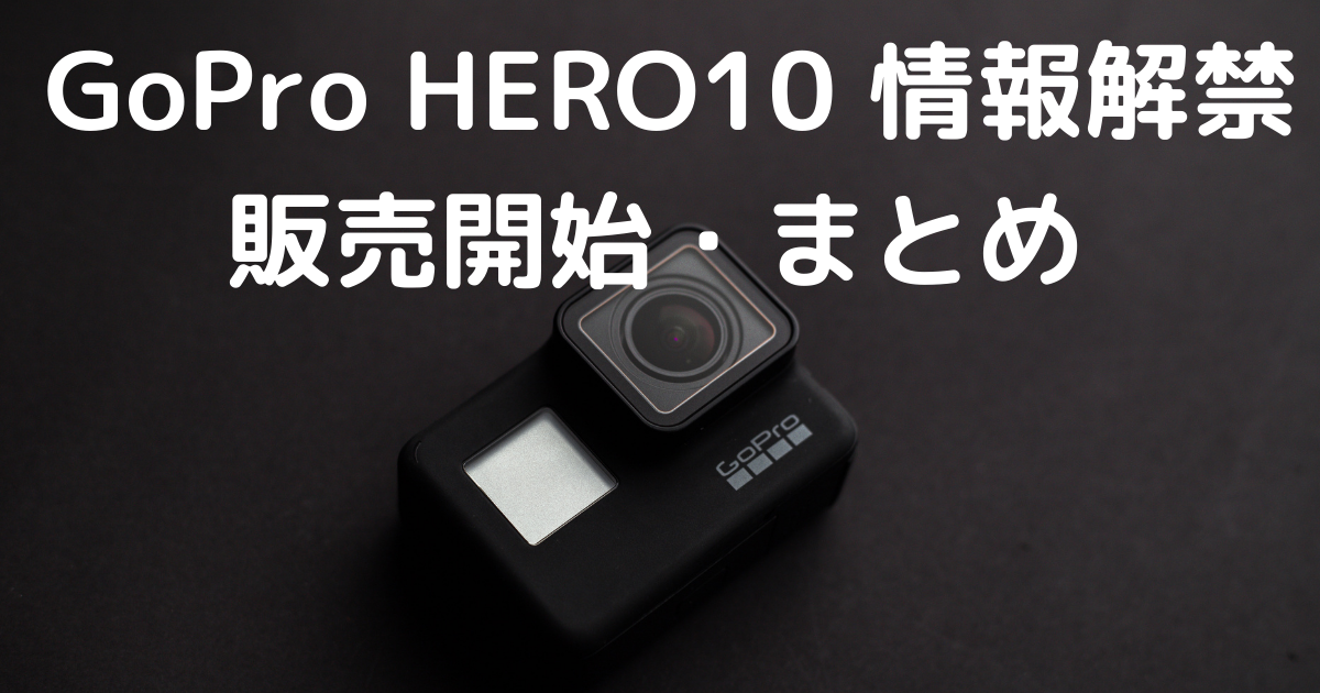 f:id:aki21719:20210917163543p:plain