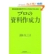20120716091131