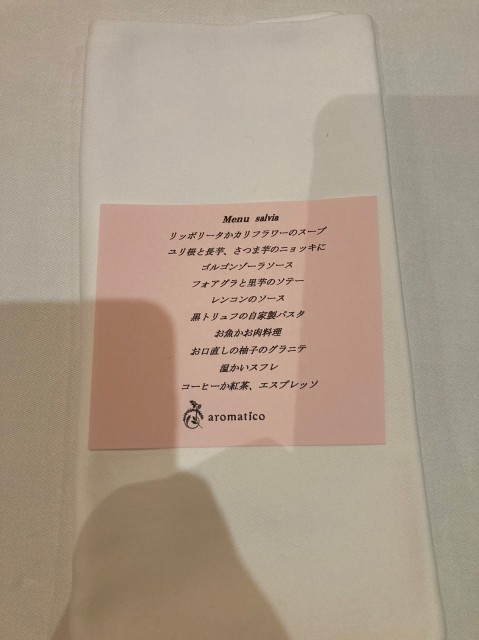 f:id:aki433as:20220128045210j:image f:id:aki433as:20220128045210j:image