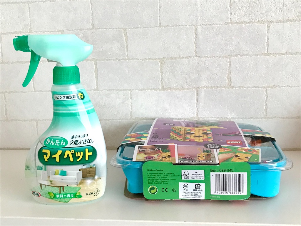 f:id:aki474747:20200620231159j:image