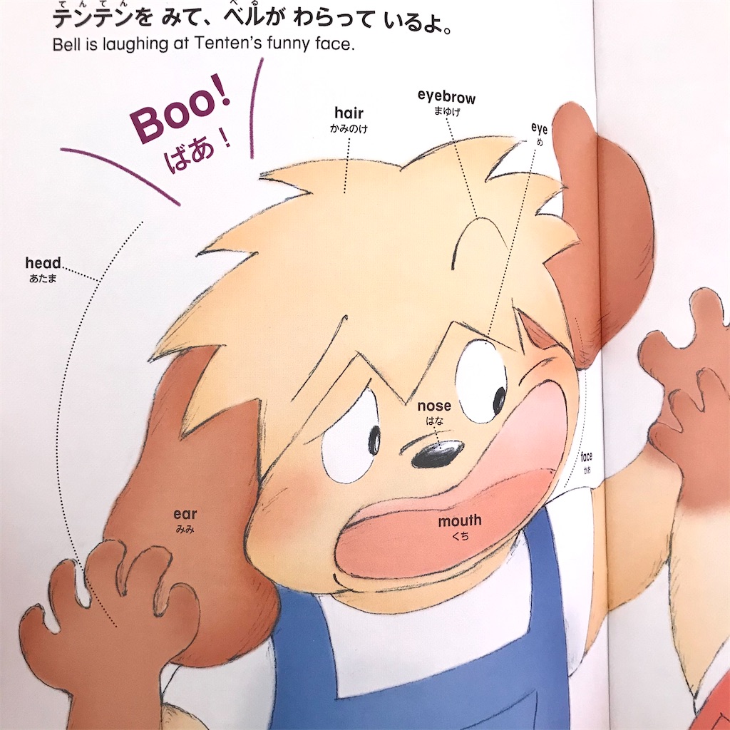 おうち英語・4歳児やる気復活！】ポピーKid English 6月号7月号 - 4747