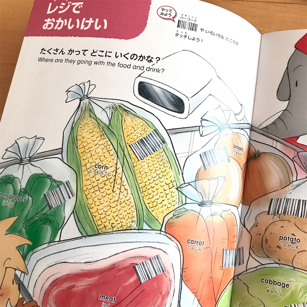 ポピー Kids English レベル1 4月号 英語教材セット CD 絵本 ポピー kids English CDセット ポピペンなし 英語教材 - メルカリ
