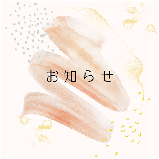 f:id:aki555discover:20221028203912p:image