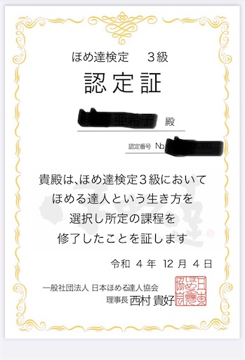 f:id:aki555discover:20221204200841j:image