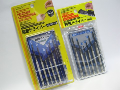 精密ドライバー