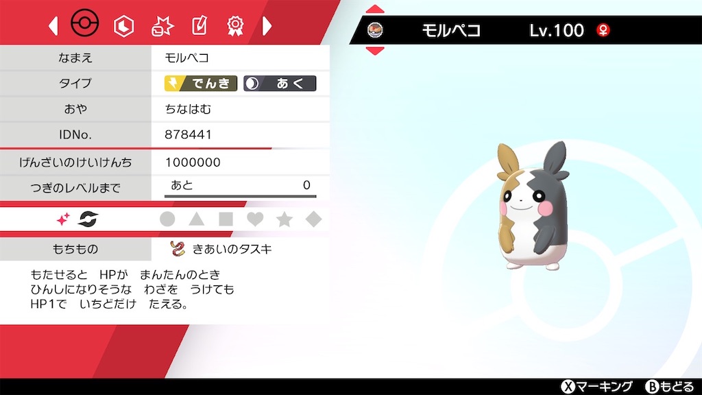 f:id:aki6060:20221102213531j:image