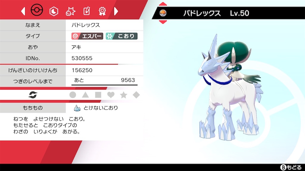 f:id:aki6060:20221102214646j:image