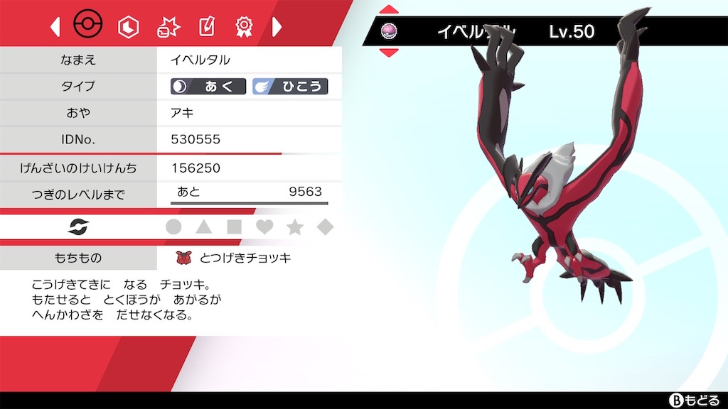 f:id:aki6060:20221102215504j:image